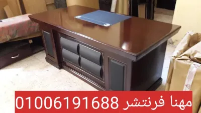 مكتب خشب إدارى طبيعى مقاس 180ديكور مبطن جلد