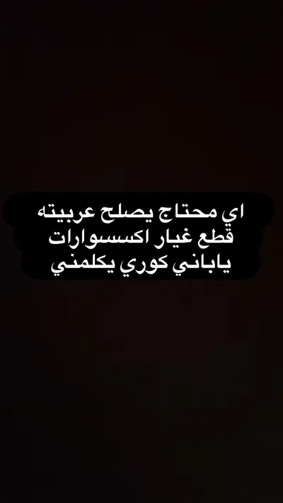 الظاهر القاهرة