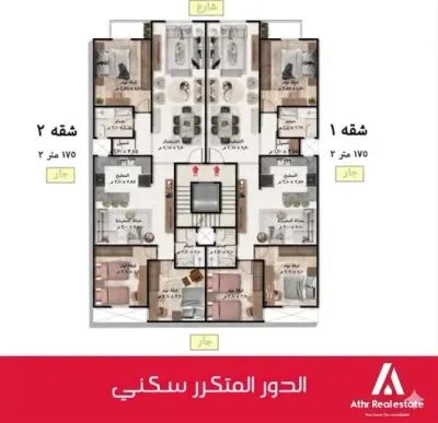 ال يناسبك وال يريح بالك وعيالك عندي