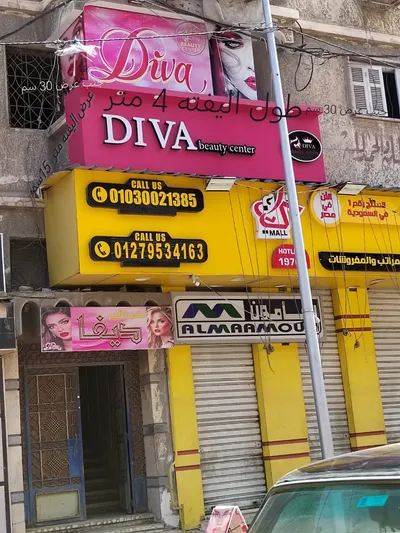 يفطه كلادينج 4متر للبيع 
