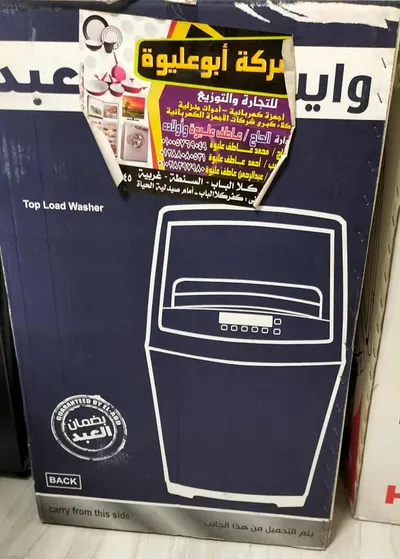 غسالة وايت بوينت 14 كيلو