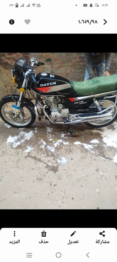Dayun 4 2018
