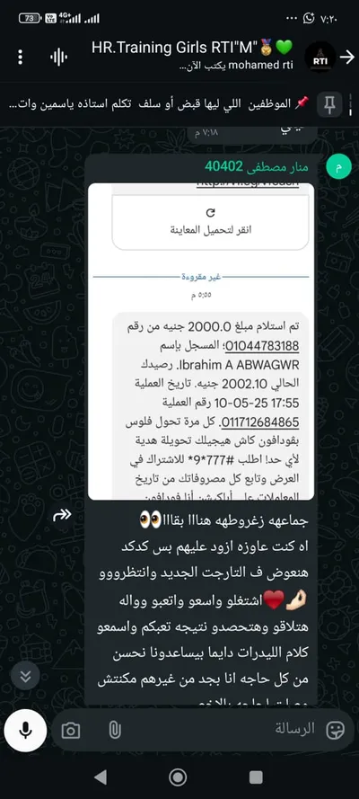 شغل online