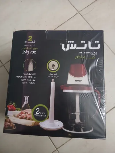 كبه ٢ شفرة