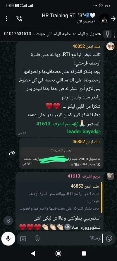 شغل كول سنتر