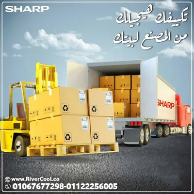 استمتع بالراحة مع شارب 3 حصان بارد ساخن