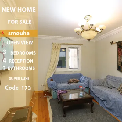 Apartment for sale in Smouha