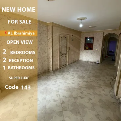 Apartment for rent in Al Ibrahimiyyah
