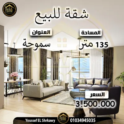 Apartment for sale in Smouha