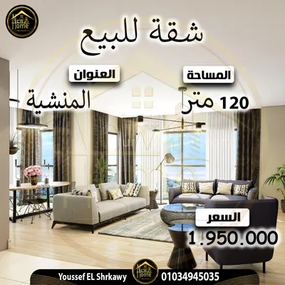 Apartment for sale in Manshiyya
