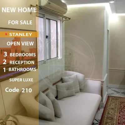 Apartment for rent in Stanley