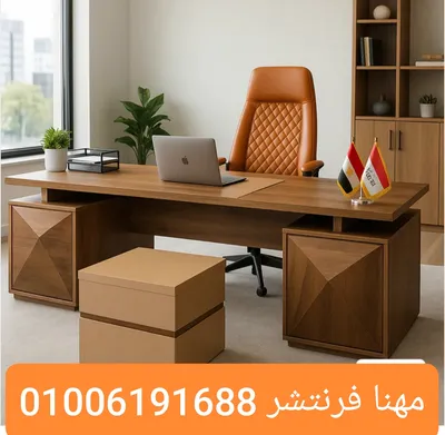 مكتب مدير مودرن بوحدات أدراج خشب مضلع