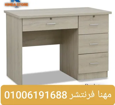 مكتب 120سم أطفال مكتب مدرسى درج مقلمة وأدراج جانبى