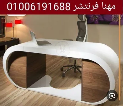 مكتب أبيض مدير خشب قوس بشانون أدراج