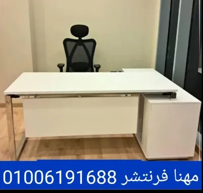 مكاتب مودرن خشب كونتر أثاث شركات راق