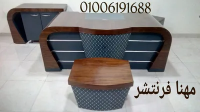 مكتب مدير طبيعى بطانة جلد بالسايد والشانون
