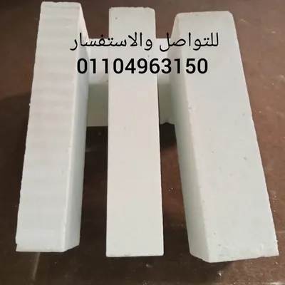 طوب ابيض خفيف من النور