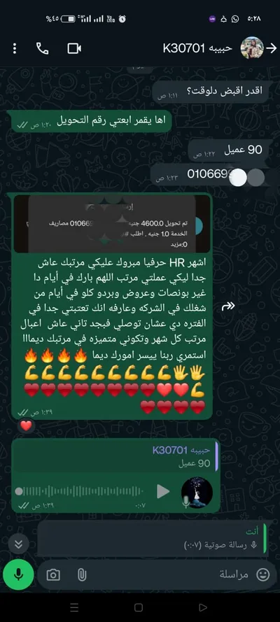 شغل كول سنتر 