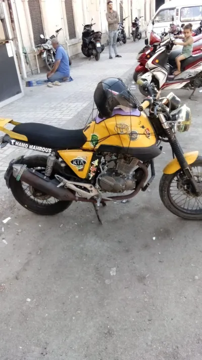 Haojiang V 2020
