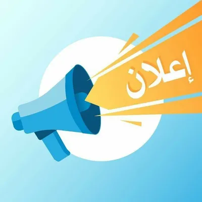 مطلوب عمال