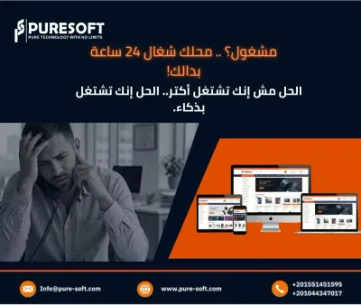 E-Commerce Website to growth your sales