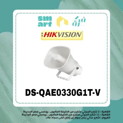 speakers hikvision