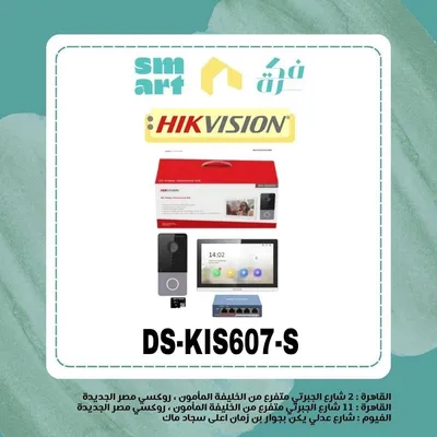 intercome hikvision