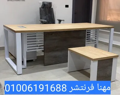 مكتب معدنى شاسيه ميتال مربع 3ملى مكاتب مودرن