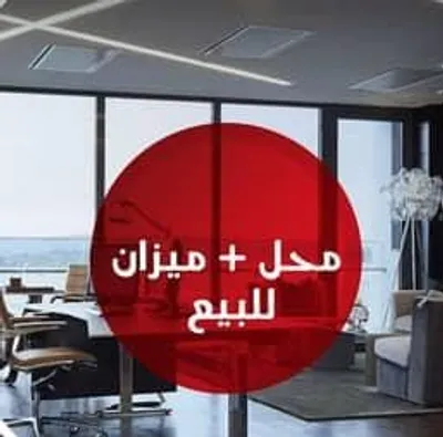 مع شركة الاختيار الاول للعقارات هتلاقي اختيارك المناسب💸🫵🏻
