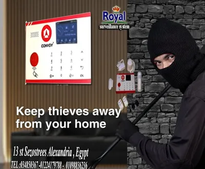 جهاز انذار سرقة في اسكندرية