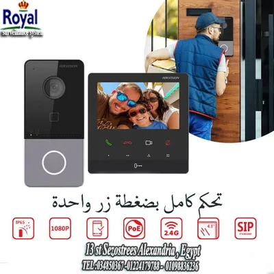 فيديو انتركم تحكم في فتح و غلق الباب من الموبايل