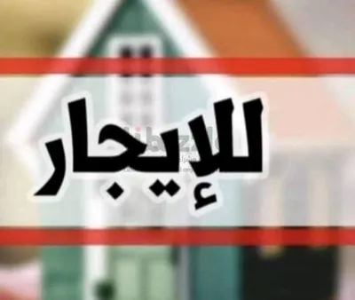 محل للايجار باللبينى هرم