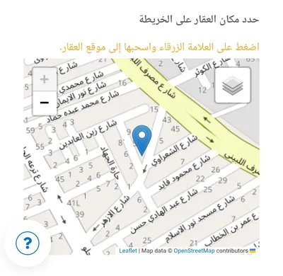 Apartment for sale in Haram