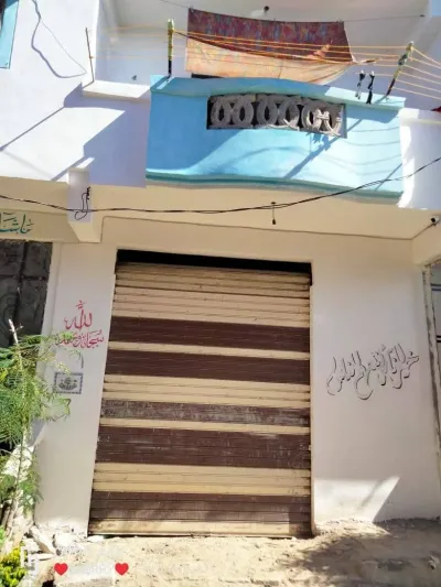 منزل لؤطه من المالك مباشره