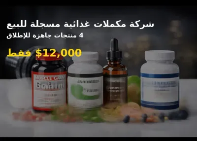 Germona Pharma