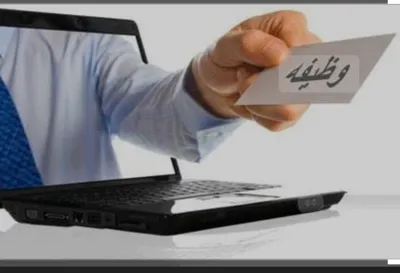 شغل اون لاين من البيت 
