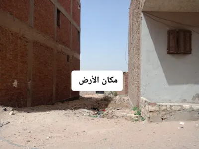 Residential Land for sale in El Salam City