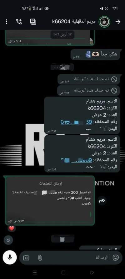 شغل كول سنتر