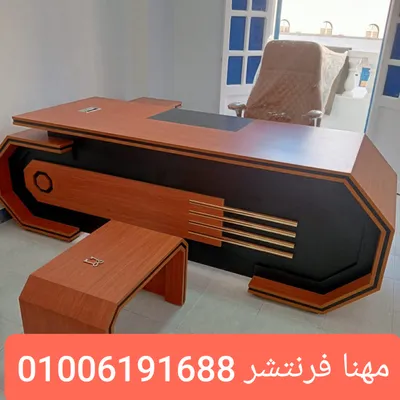 مكاتب مدير مودرن أرخص أسعار كراسى