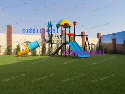 مجمع العاب اطفال مستورد