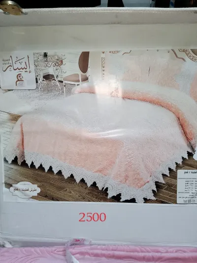 مفرش سرير قطيفه