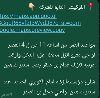 شغل أونلاين من البيت 