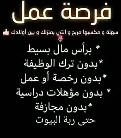 شغل اونلاين