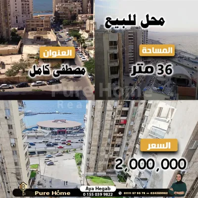 محل تجاري للبيع - مصطفي كامل - مساكن الظباط 