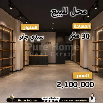 محل تجاري للبيع - سيدي جابر - متفرع من شارع المشير