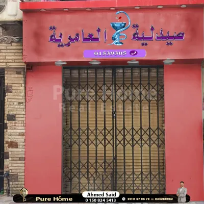 صيدلية للبيع - العصافرة بحري