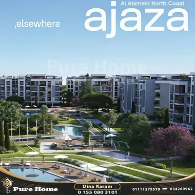 *مشروع Ajaza*