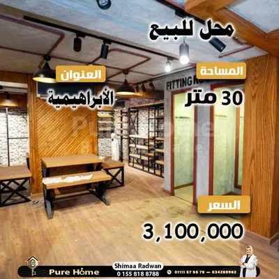 فرصة للإستثمار بعائد مجزى