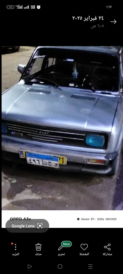 Fiat Nova 128 1988
