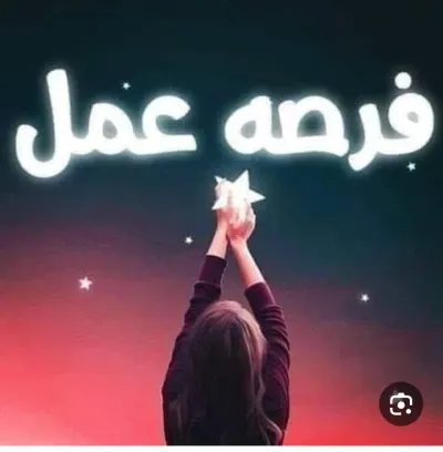 وظيفه كول سنتر